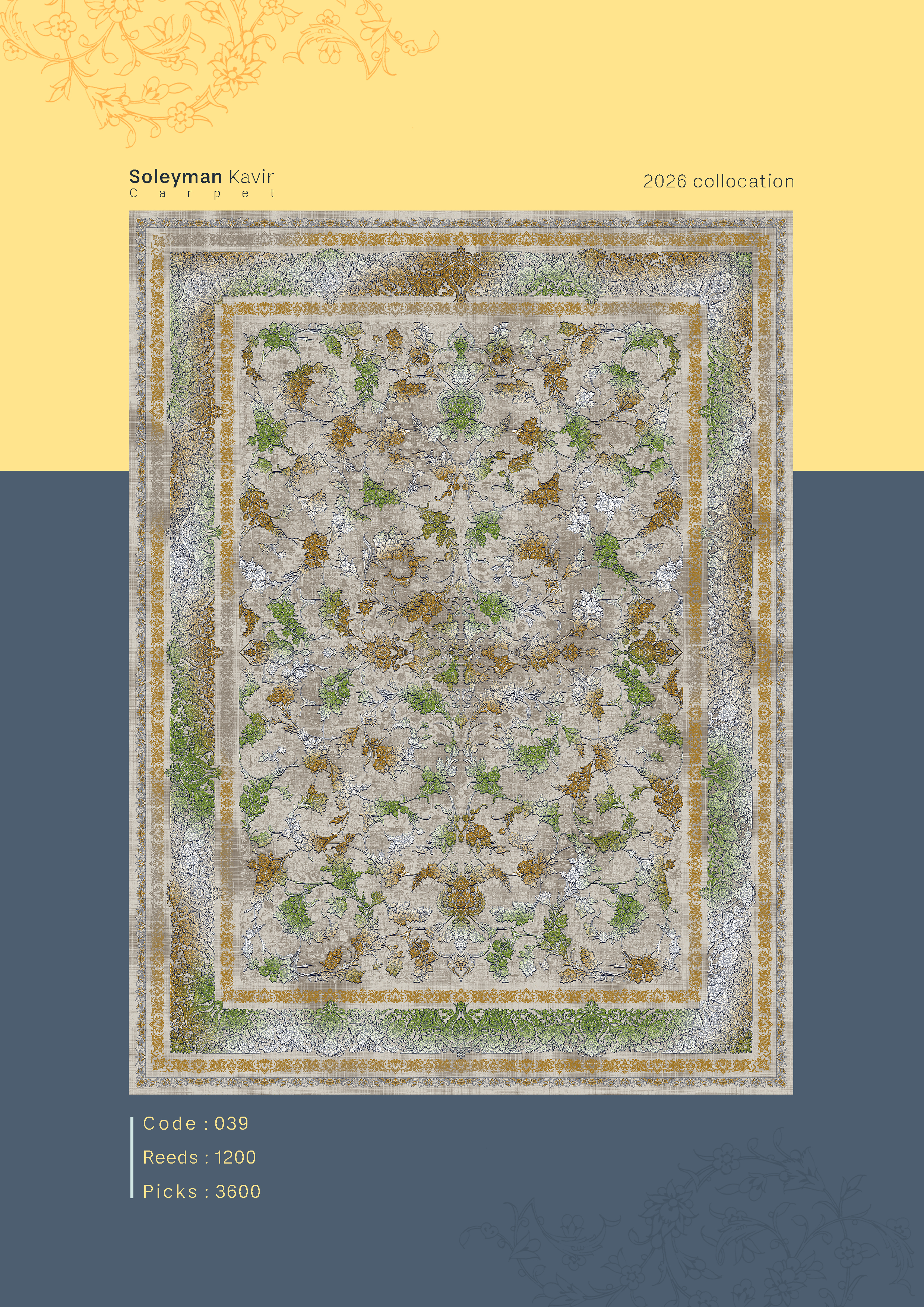 فرش 1200 شانه کد 039